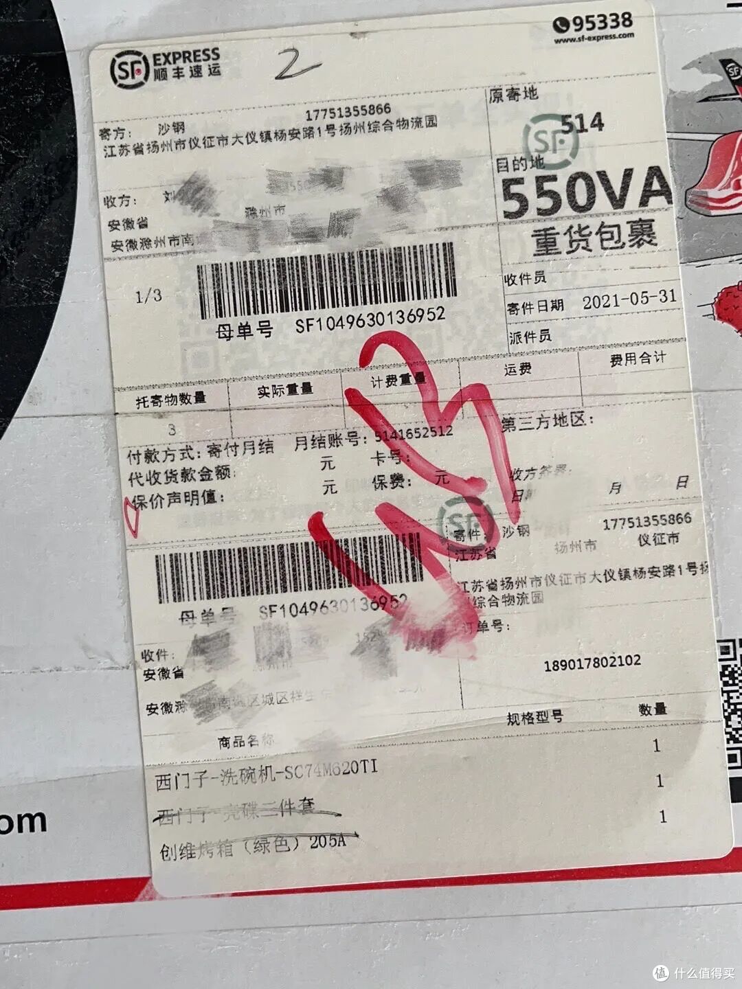 被风油精的“神仙用法”圈粉了!换个方式后,立马成了生活小能手