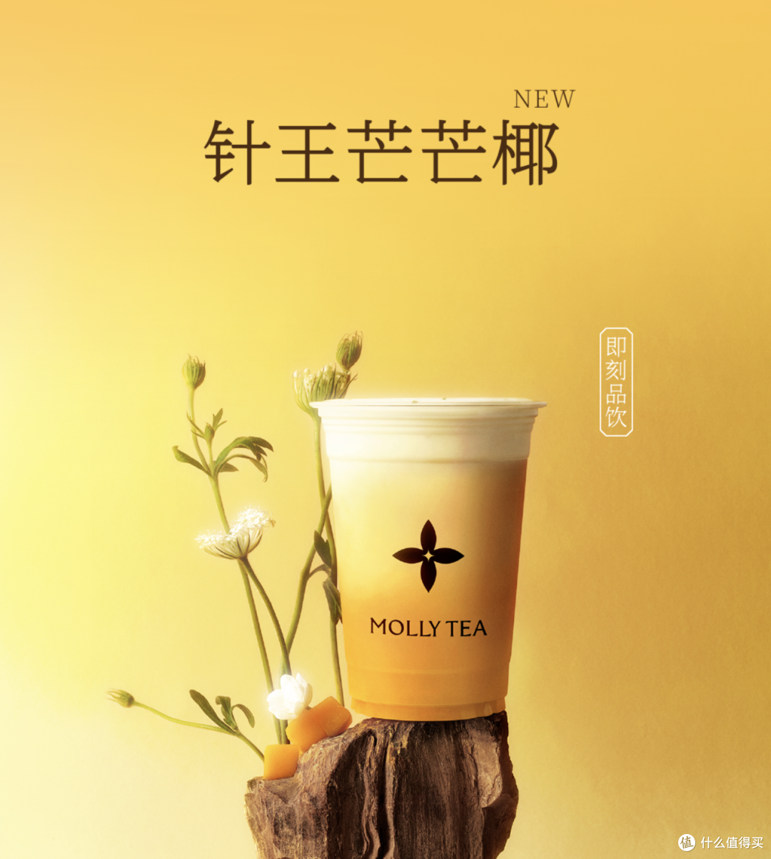 水獭吨吨东方茉莉轻乳茶,雀巢全家营养奶粉丨新品情报(第21期)