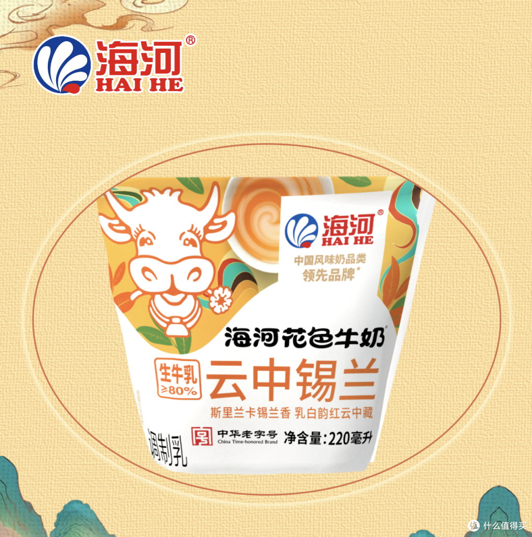 水獭吨吨东方茉莉轻乳茶,雀巢全家营养奶粉丨新品情报(第21期)