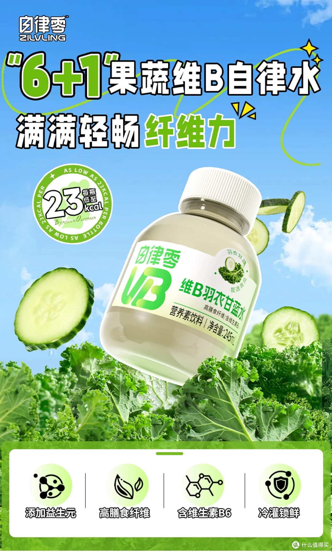 水獭吨吨东方茉莉轻乳茶,雀巢全家营养奶粉丨新品情报(第21期)