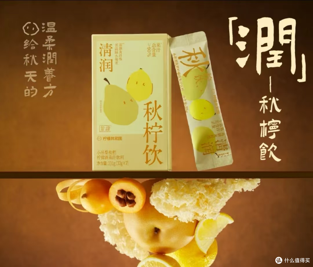 水獭吨吨东方茉莉轻乳茶,雀巢全家营养奶粉丨新品情报(第21期)