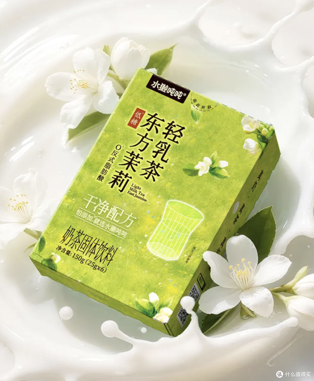 水獭吨吨东方茉莉轻乳茶,雀巢全家营养奶粉丨新品情报(第21期)