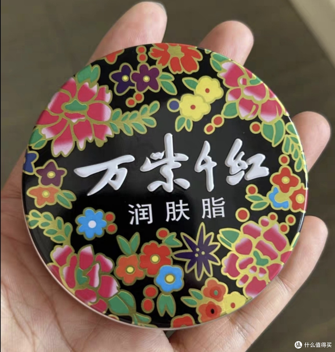 万紫千红润肤脂:经典国货焕新