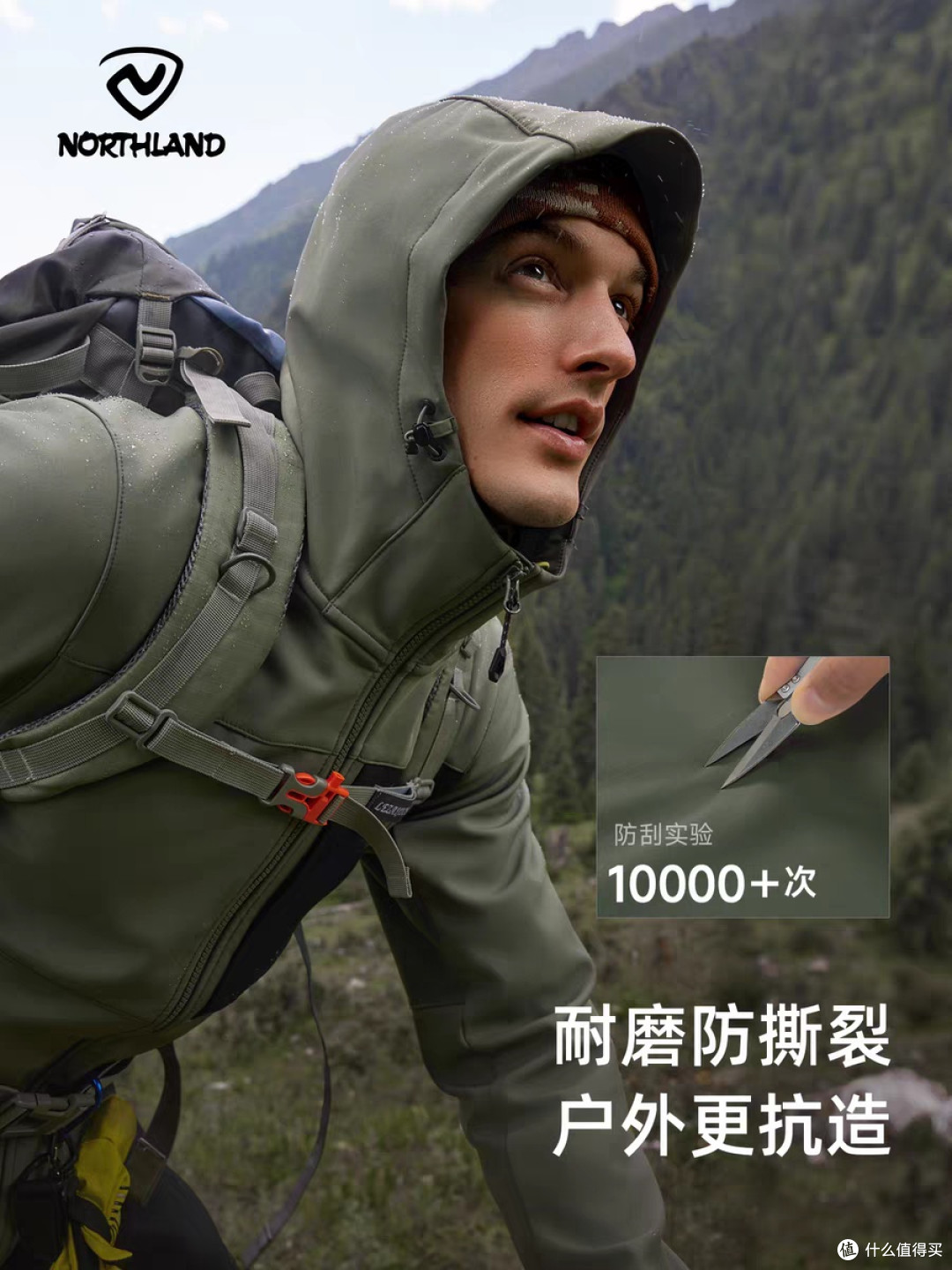 200元~2000元男士通勤软壳推荐,版型巨好百搭,谁还穿始祖鸟啊!