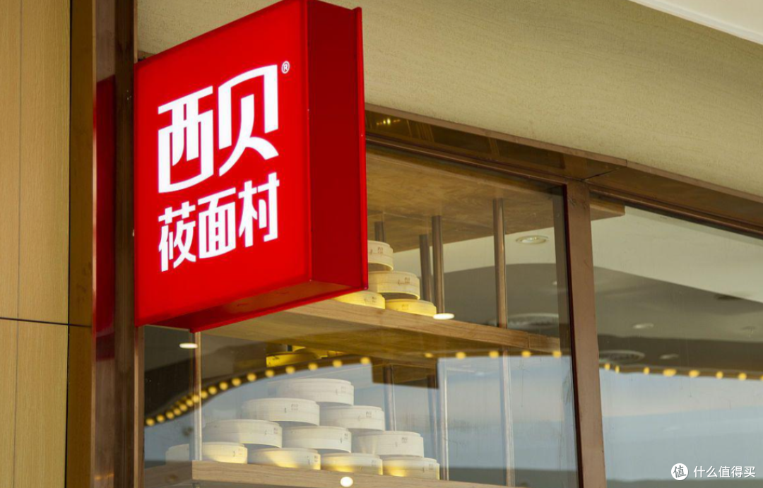 罗永浩炮轰西贝“全是预制菜”引热议!餐厅该不该明说?