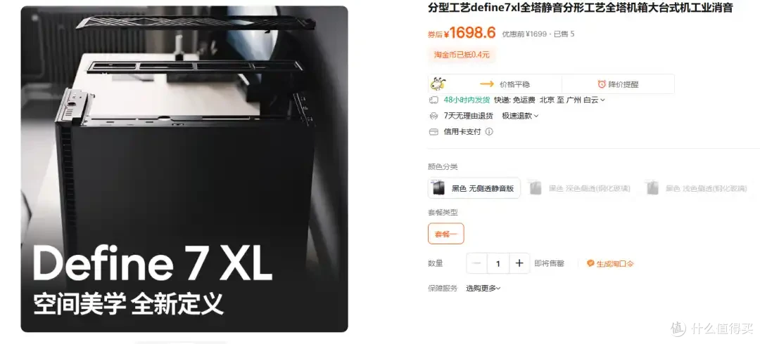 幸运网友不到两百块捡漏线程撕裂者3960X+3080Ti全套完整配置