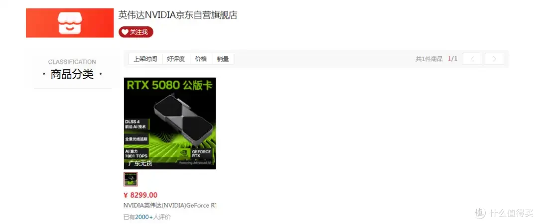 RTX 50部分型号公版显卡悄然下架,英伟达把公版显卡停产了?