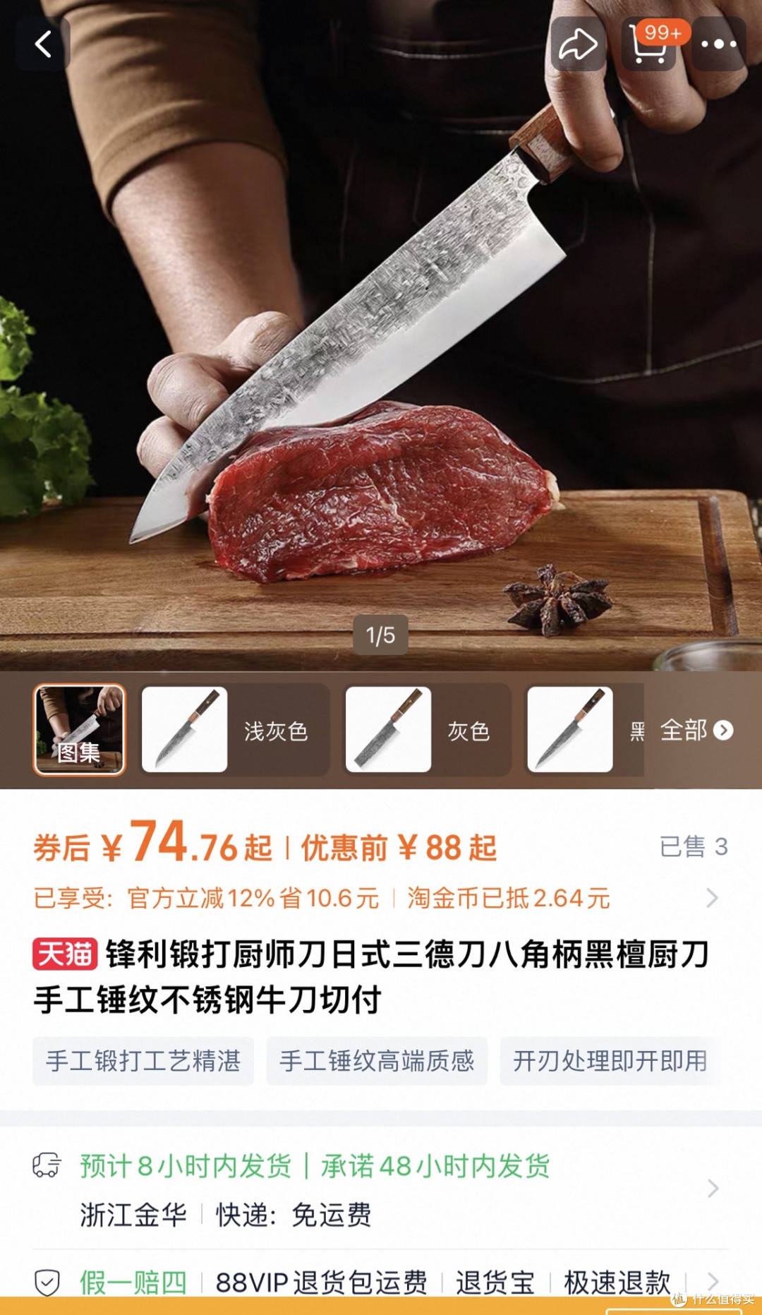 揭秘国产刀具产业带!4家1688阳江刀具工厂推荐!厨师刀3折入手!