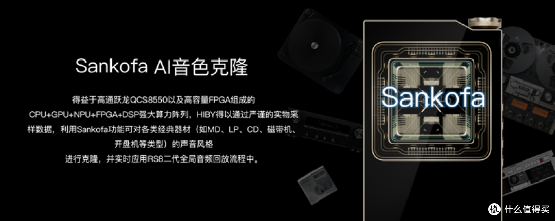 从8Gen2到AI!超旗舰HiFi播放器HIBY RS8二代正式发布