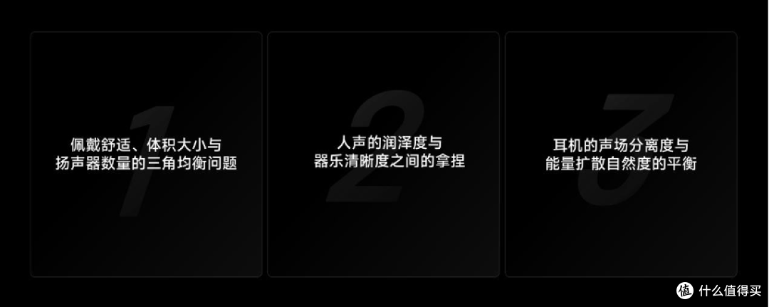 山隙有光,声若天籁——HiBy ZETA II旗舰HiFi耳机正式发布