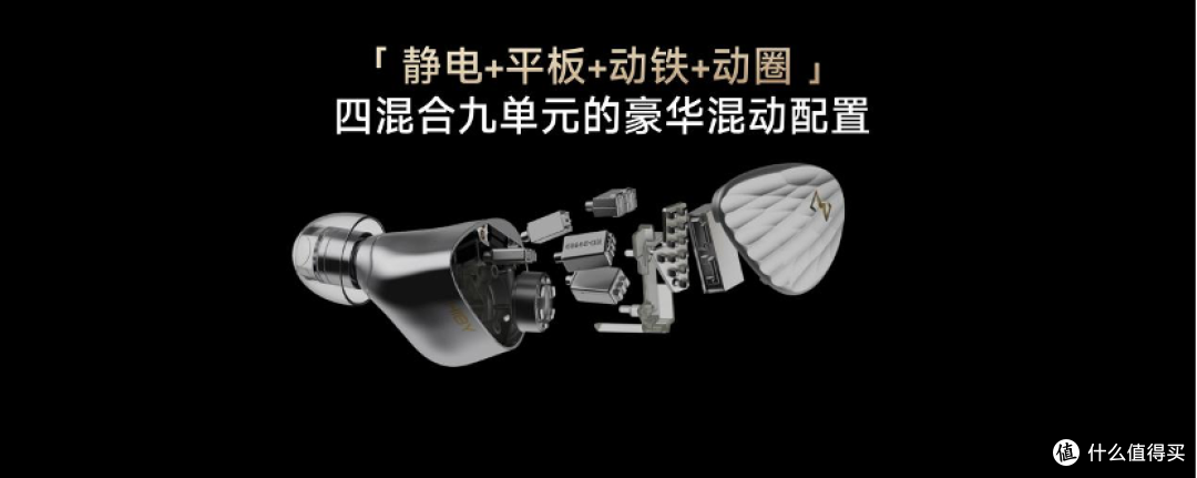 山隙有光,声若天籁——HiBy ZETA II旗舰HiFi耳机正式发布
