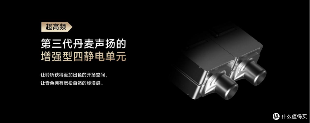 山隙有光,声若天籁——HiBy ZETA II旗舰HiFi耳机正式发布