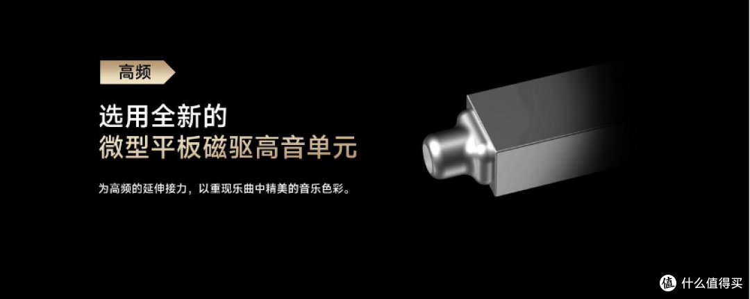 山隙有光,声若天籁——HiBy ZETA II旗舰HiFi耳机正式发布