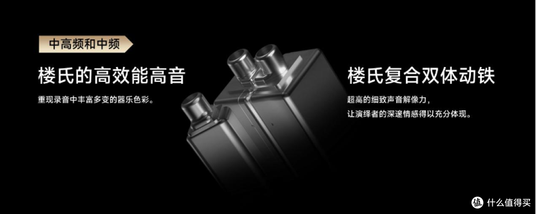 山隙有光,声若天籁——HiBy ZETA II旗舰HiFi耳机正式发布