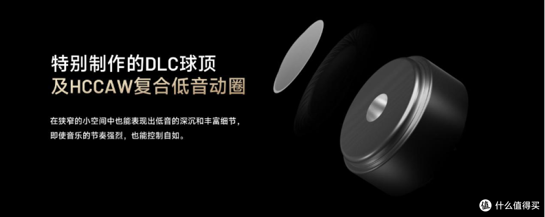 山隙有光,声若天籁——HiBy ZETA II旗舰HiFi耳机正式发布