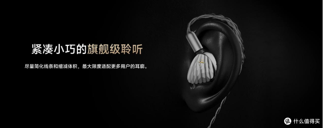 山隙有光,声若天籁——HiBy ZETA II旗舰HiFi耳机正式发布