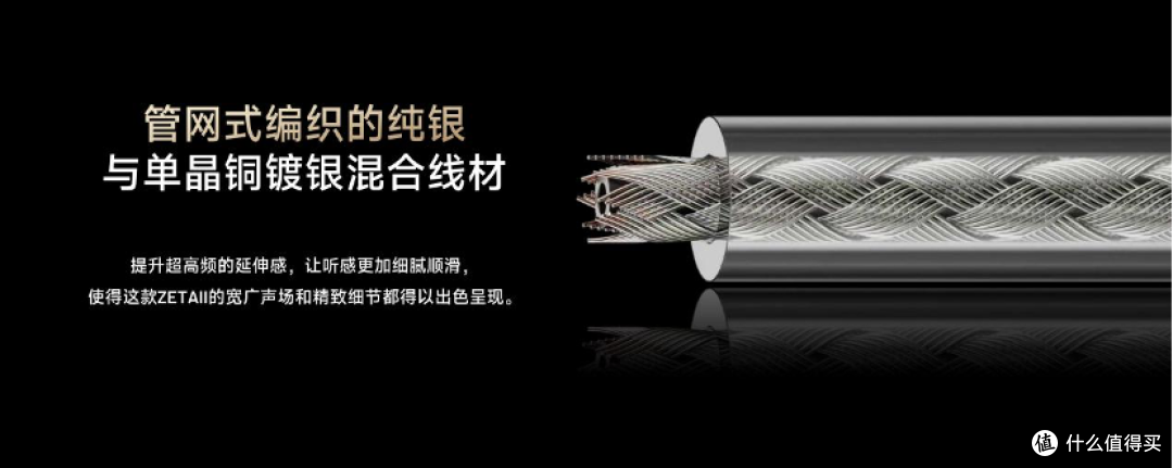 山隙有光,声若天籁——HiBy ZETA II旗舰HiFi耳机正式发布