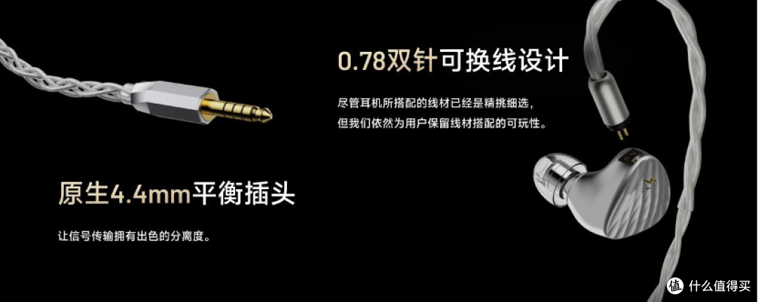 山隙有光,声若天籁——HiBy ZETA II旗舰HiFi耳机正式发布