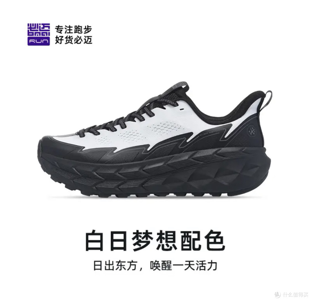 和必迈一起越跑越好:穿上远征者陆巡,踏遍山河无惧风雨!