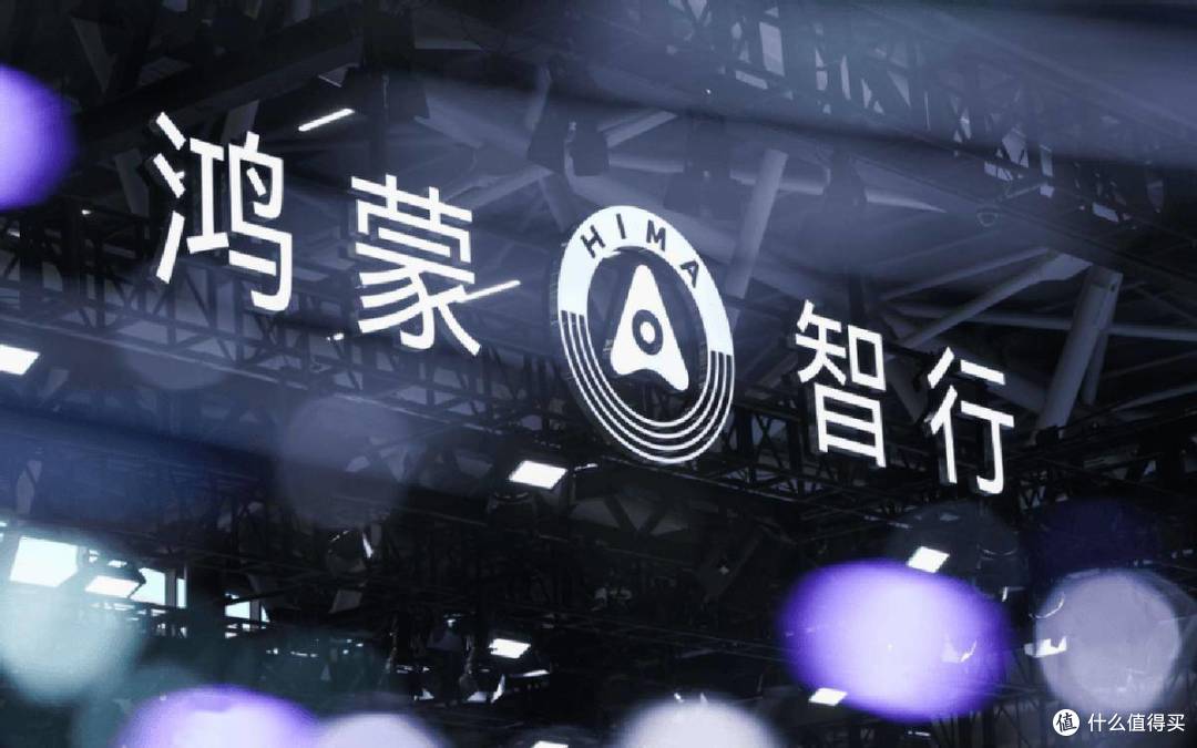 鸿蒙智行8月交付新车44579辆,全系累计交付突破90万辆