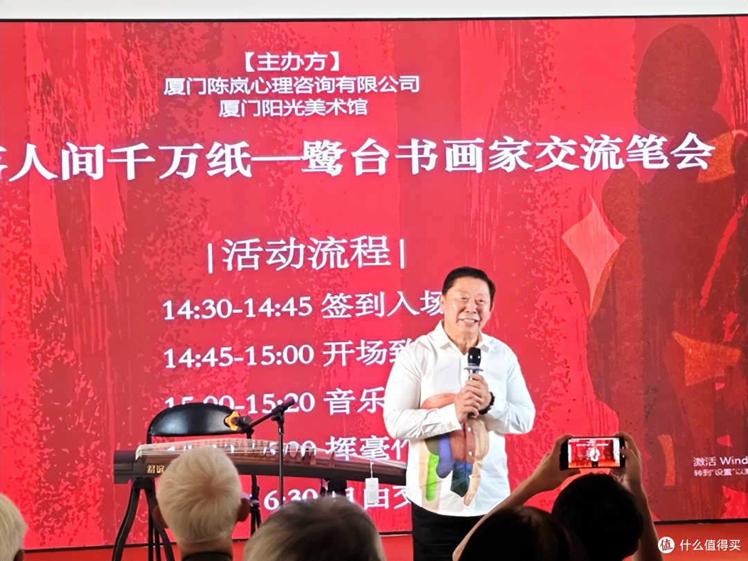 鹭台书画名家汇聚厦门阳光美术馆|笔墨传情 共叙两岸情谊