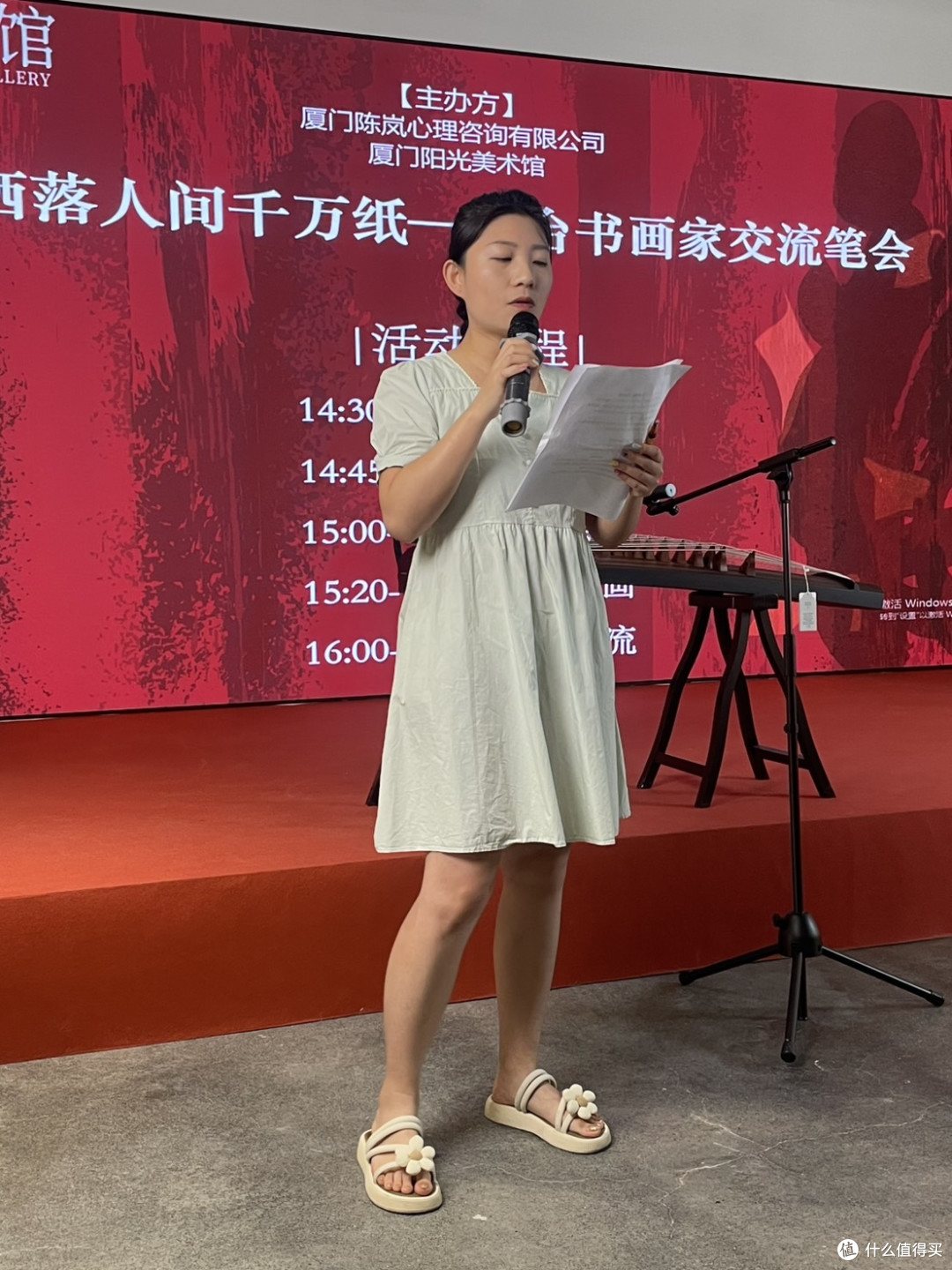 鹭台书画名家汇聚厦门阳光美术馆|笔墨传情 共叙两岸情谊
