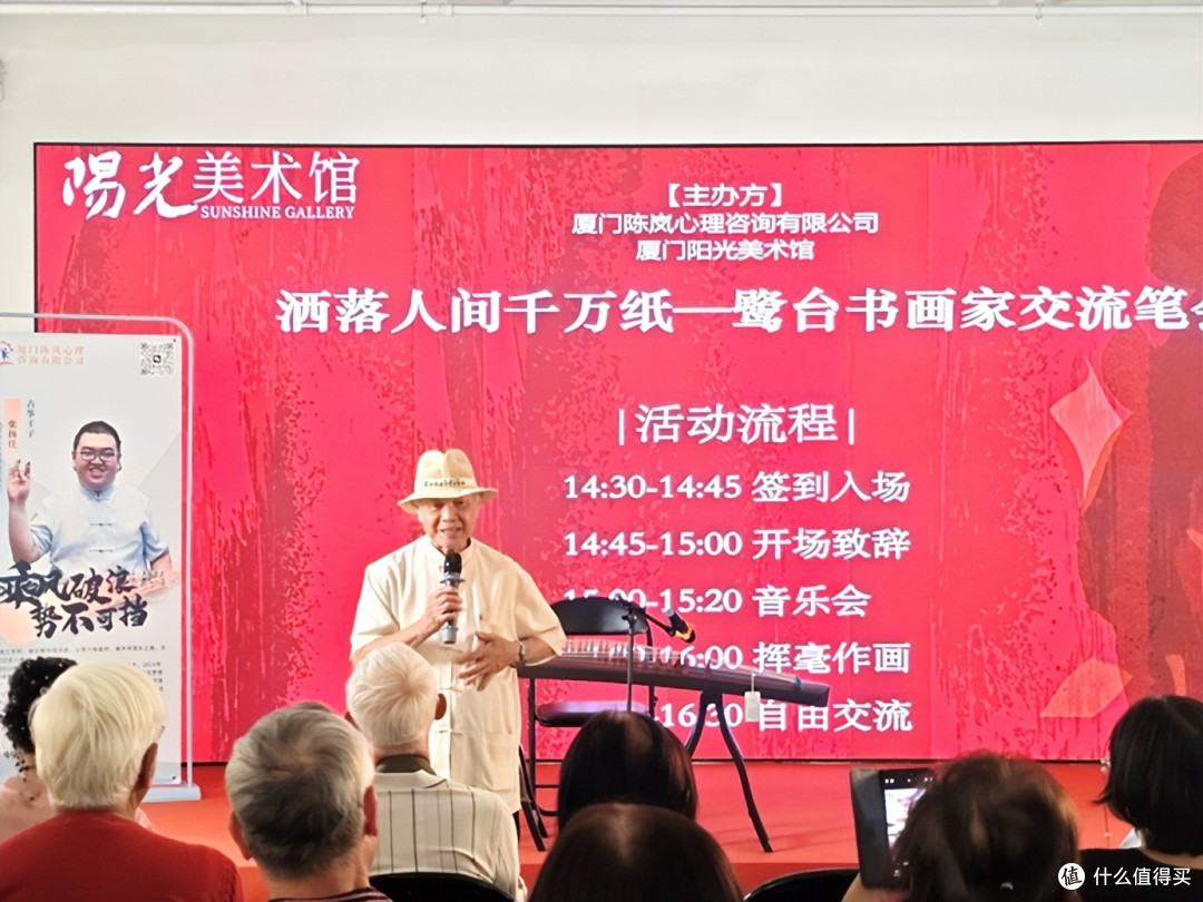 鹭台书画名家汇聚厦门阳光美术馆|笔墨传情 共叙两岸情谊