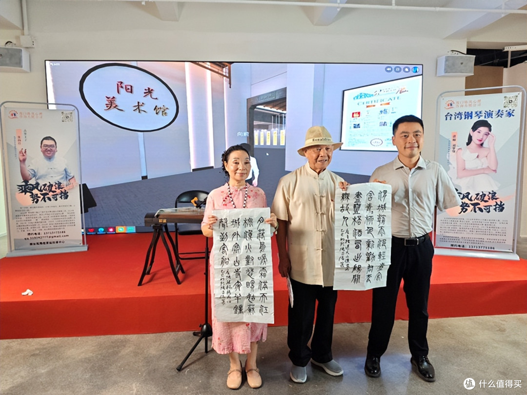 鹭台书画名家汇聚厦门阳光美术馆|笔墨传情 共叙两岸情谊