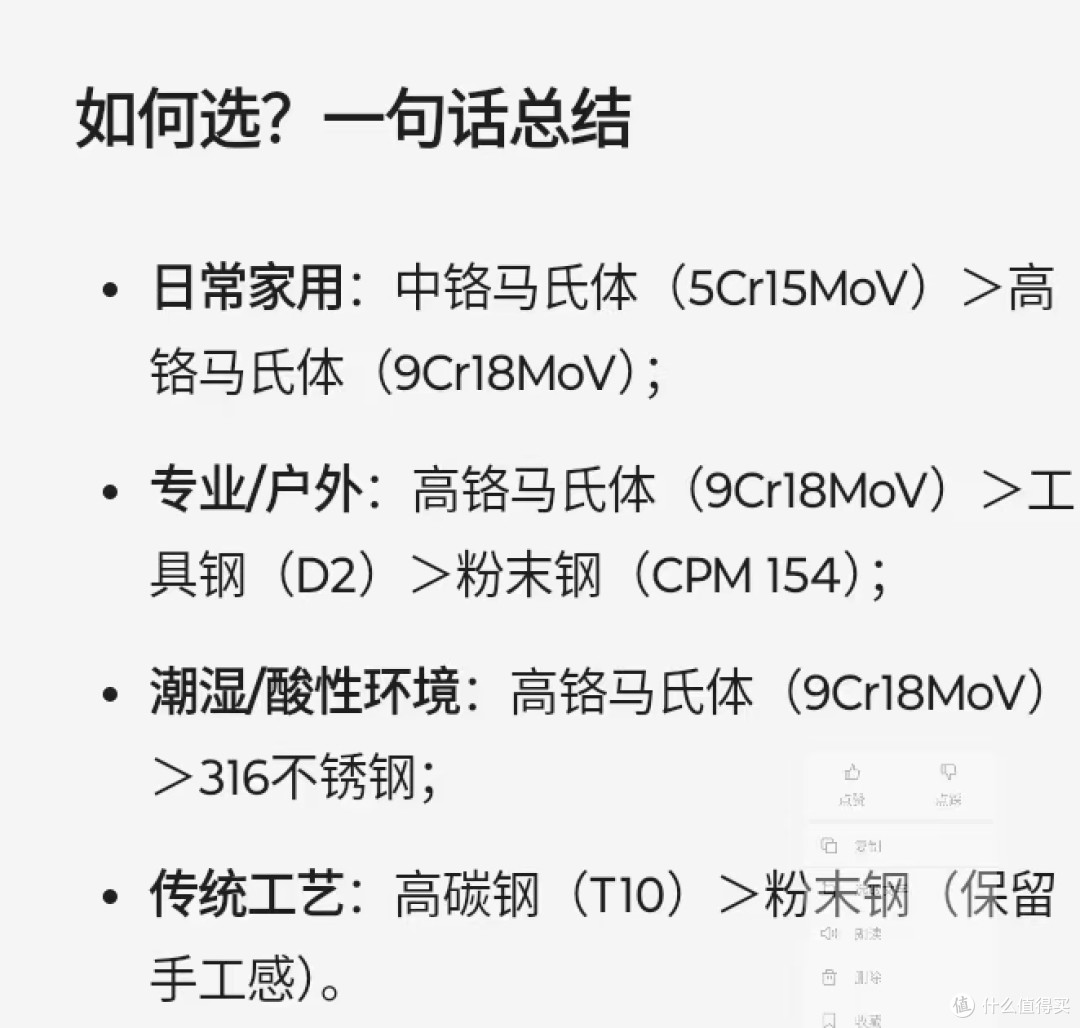 揭秘国产刀具产业带!4家1688阳江刀具工厂推荐!厨师刀3折入手!