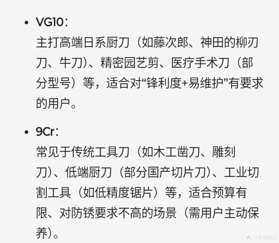 揭秘国产刀具产业带!4家1688阳江刀具工厂推荐!厨师刀3折入手!