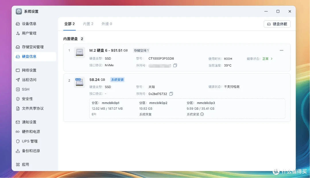 首款飞牛硬件联盟产品,零刻ME mini定制版fnOS体验
