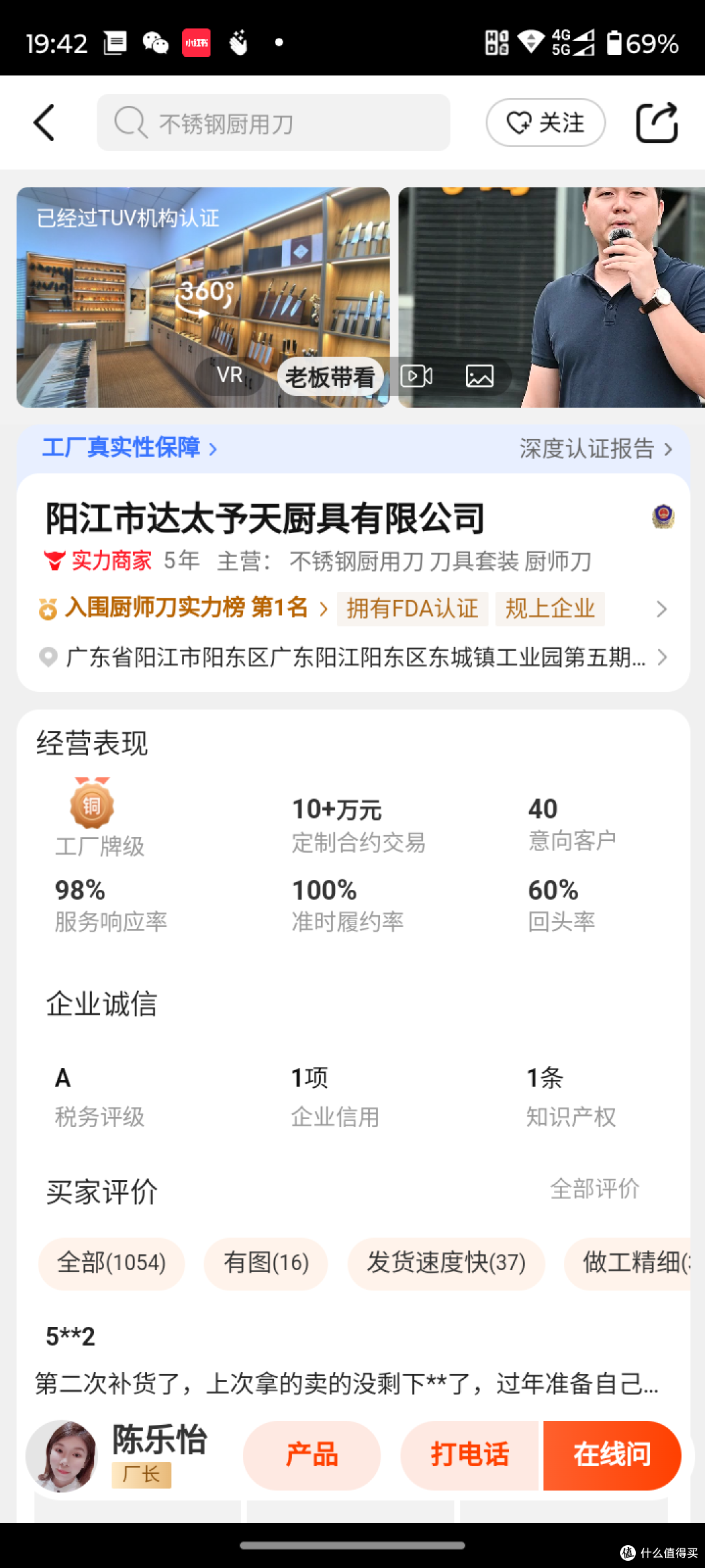 揭秘国产刀具产业带!4家1688阳江刀具工厂推荐!厨师刀3折入手!