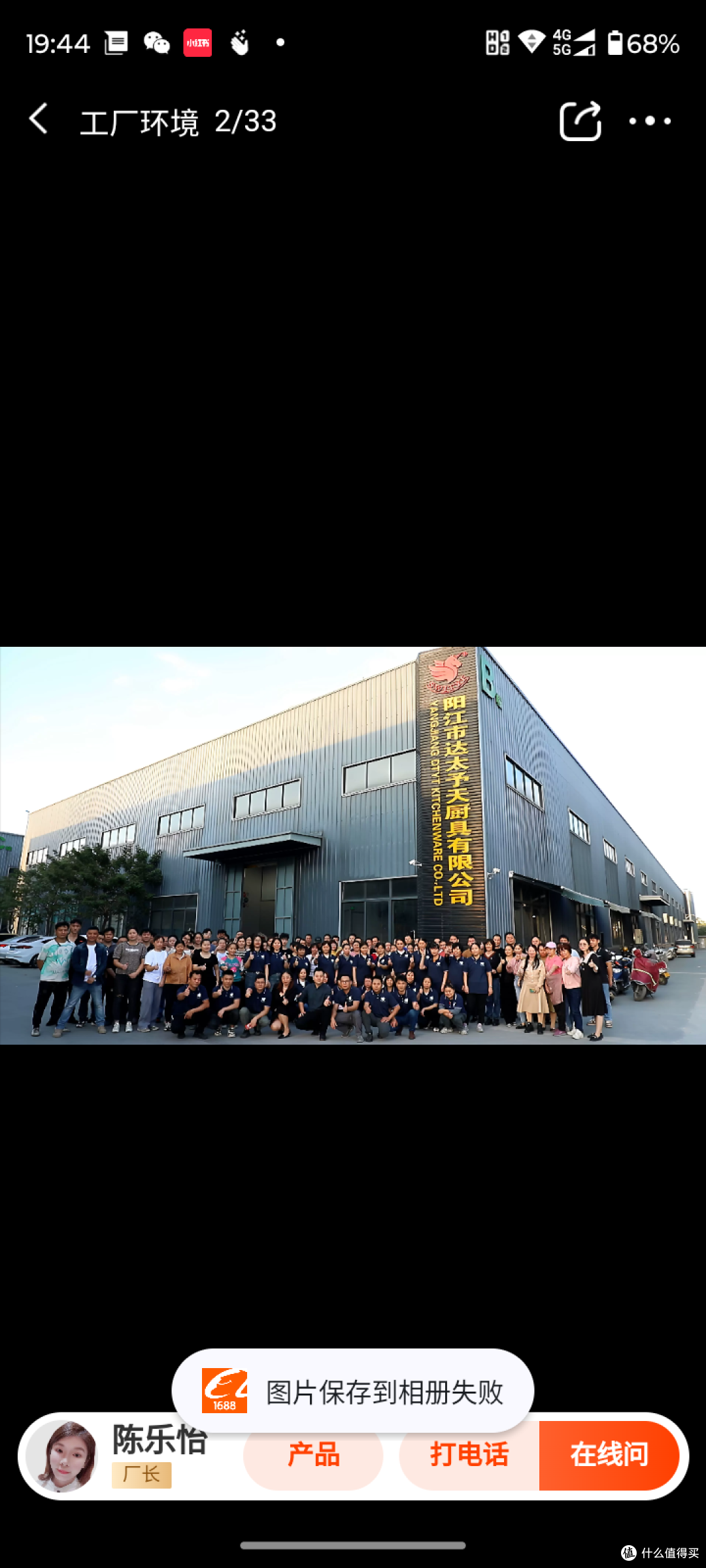 揭秘国产刀具产业带!4家1688阳江刀具工厂推荐!厨师刀3折入手!