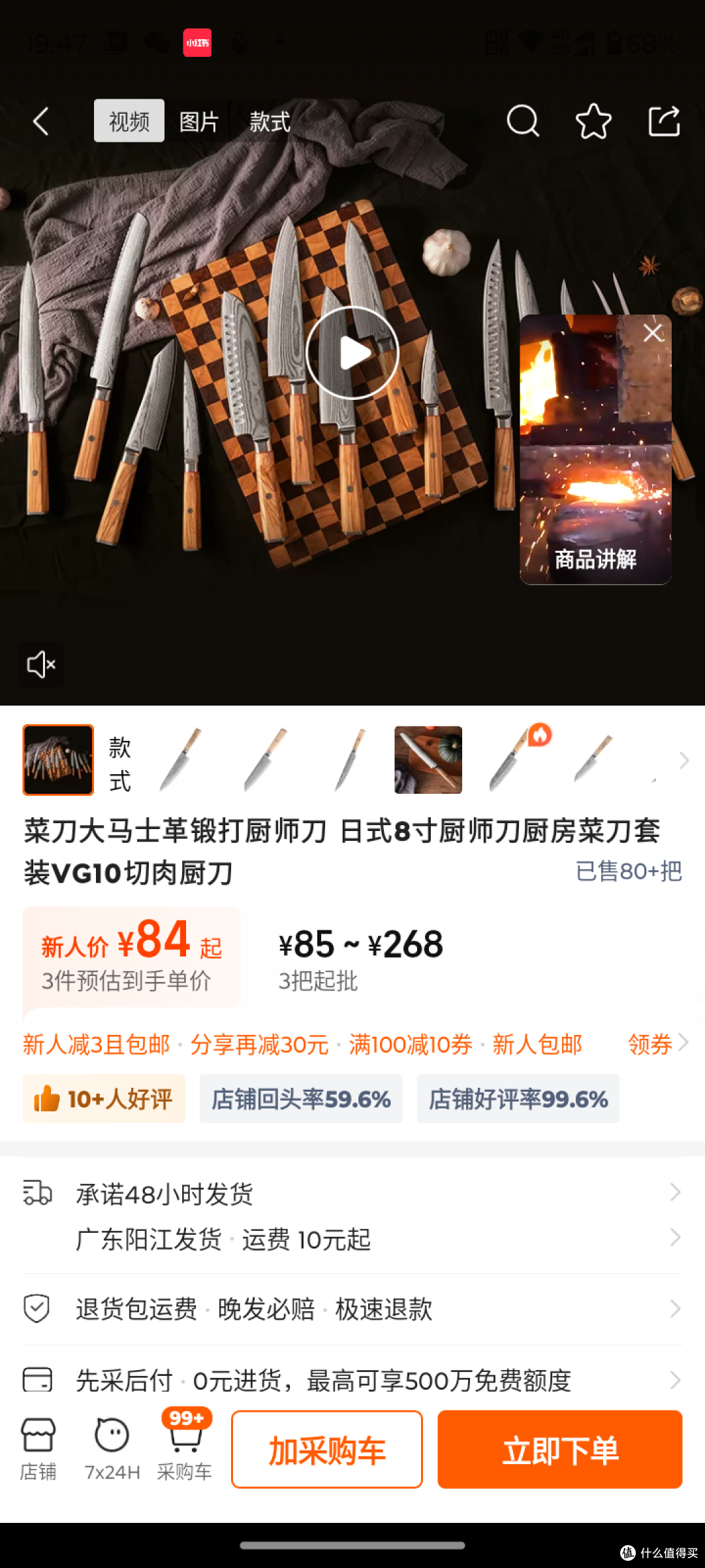 揭秘国产刀具产业带!4家1688阳江刀具工厂推荐!厨师刀3折入手!