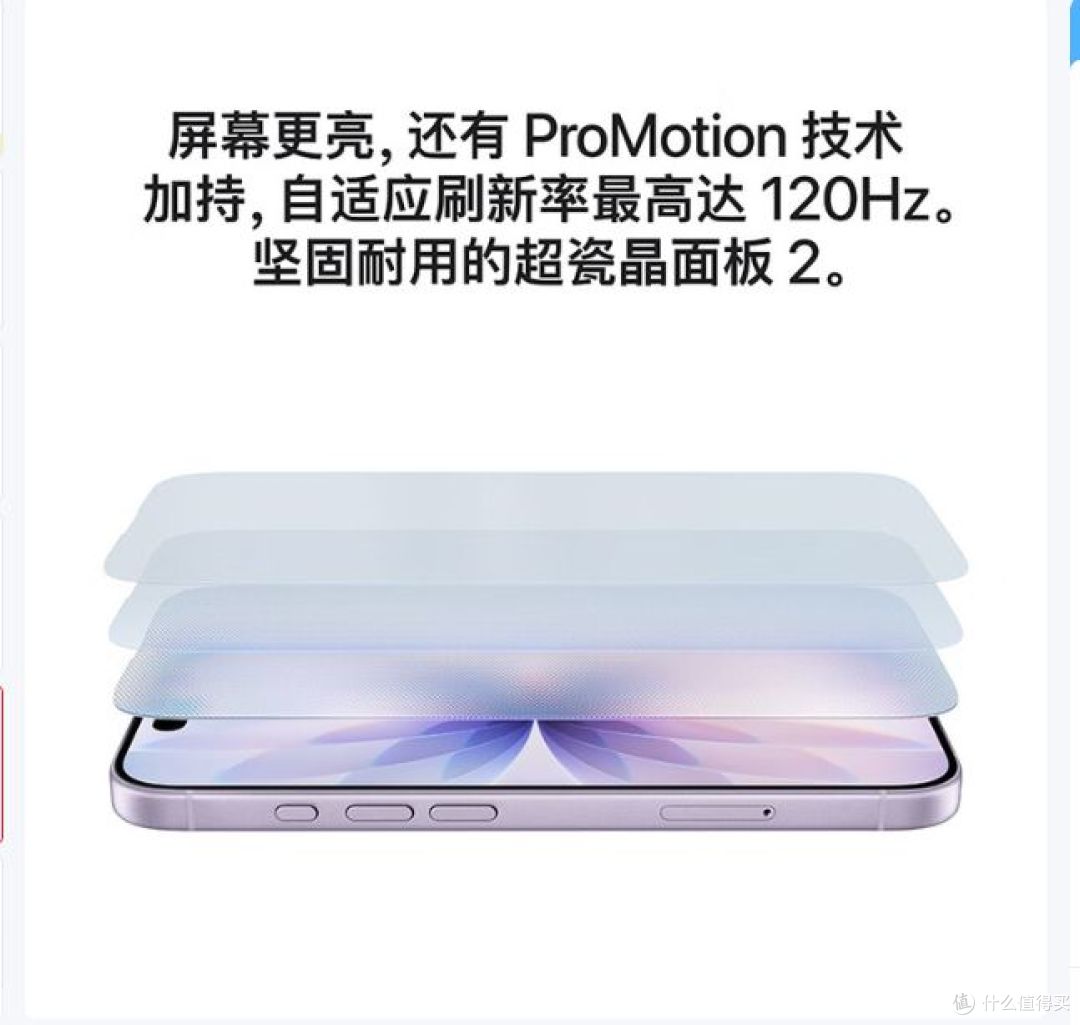 为何说 iPhone 17 标准版是 “系列真神”?从产品定位看差距!