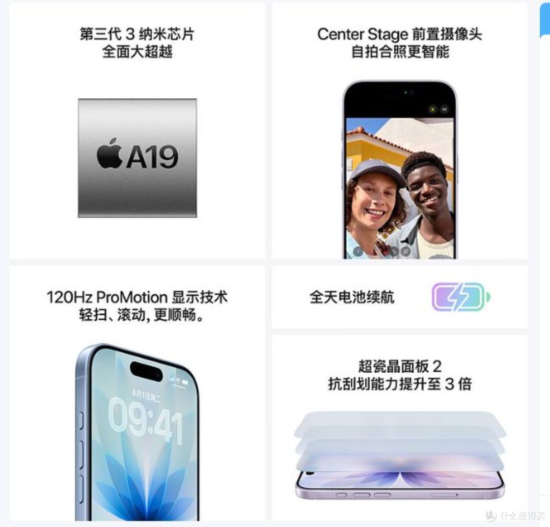 为何说 iPhone 17 标准版是 “系列真神”?从产品定位看差距!
