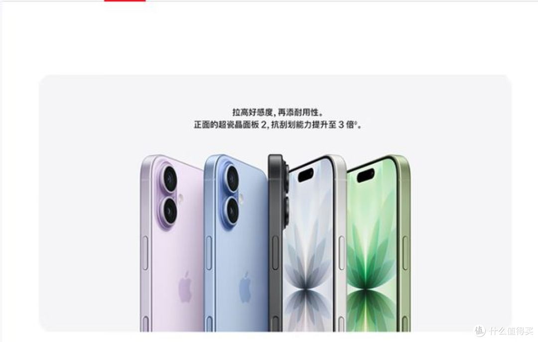 为何说 iPhone 17 标准版是 “系列真神”?从产品定位看差距!