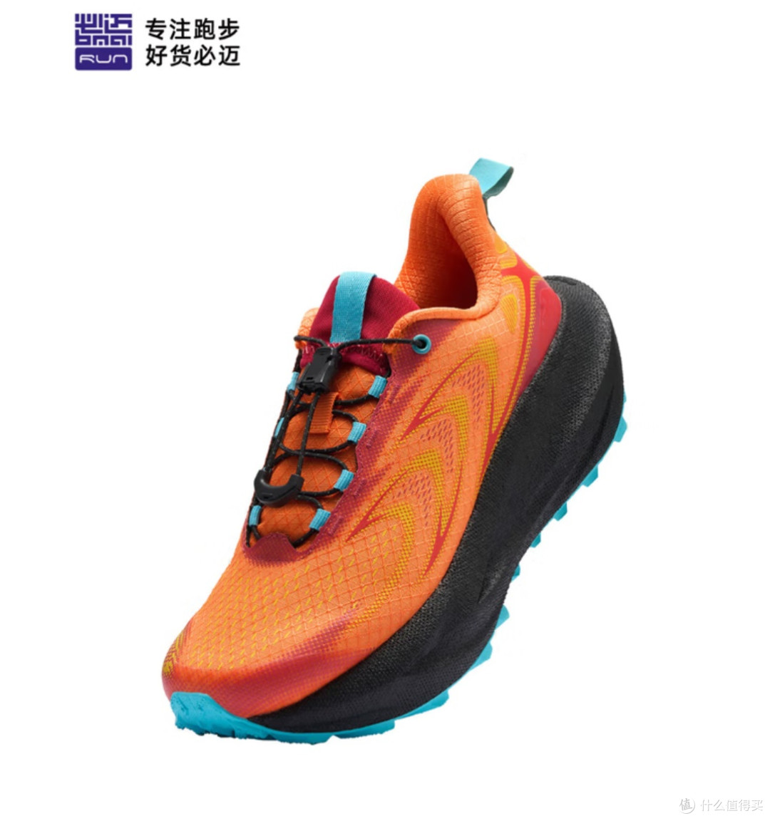 陪我跑过春秋的“落日伙伴”——必迈远征者6.0初体验