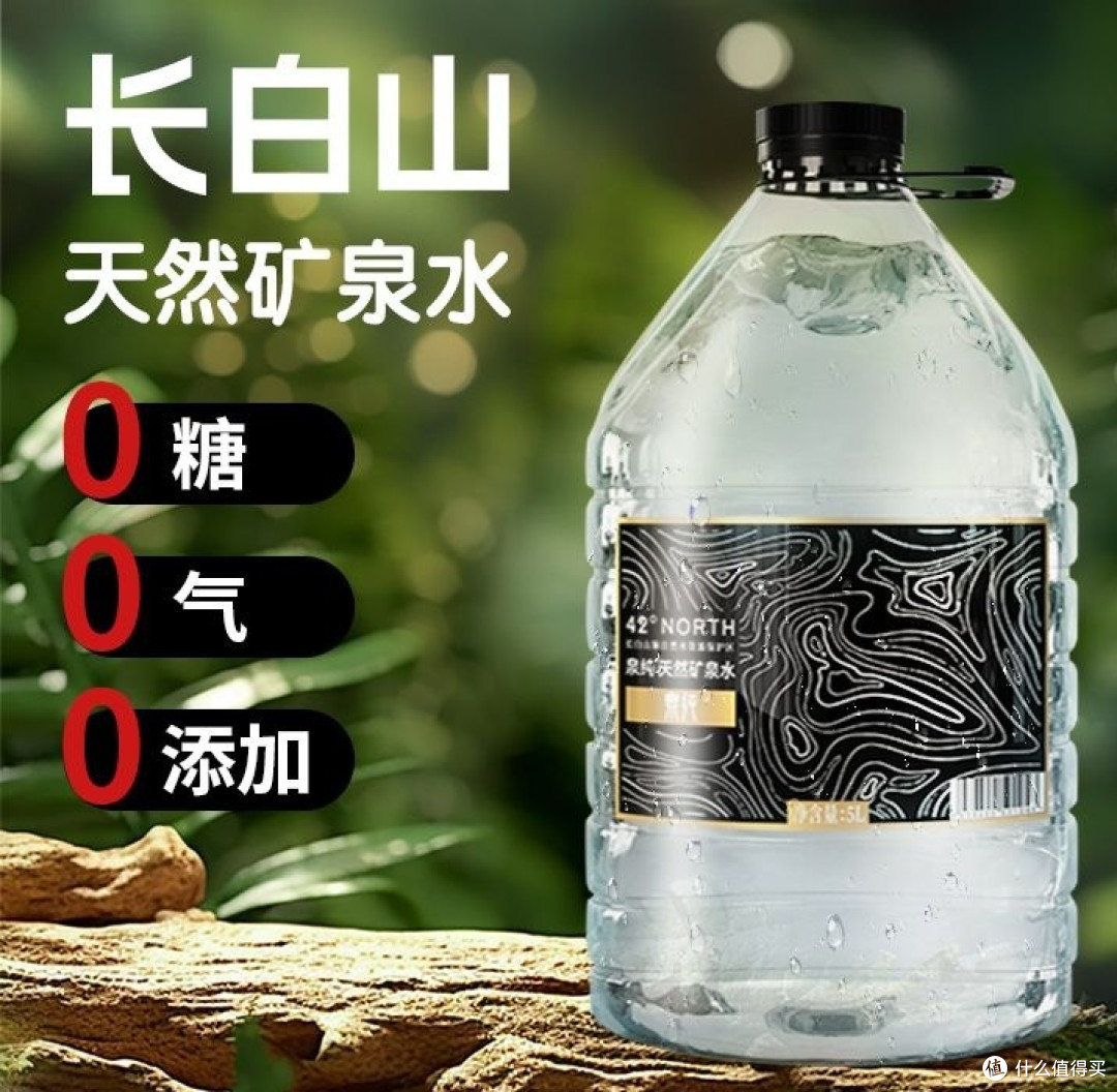 挖到宝,喝水新体验
