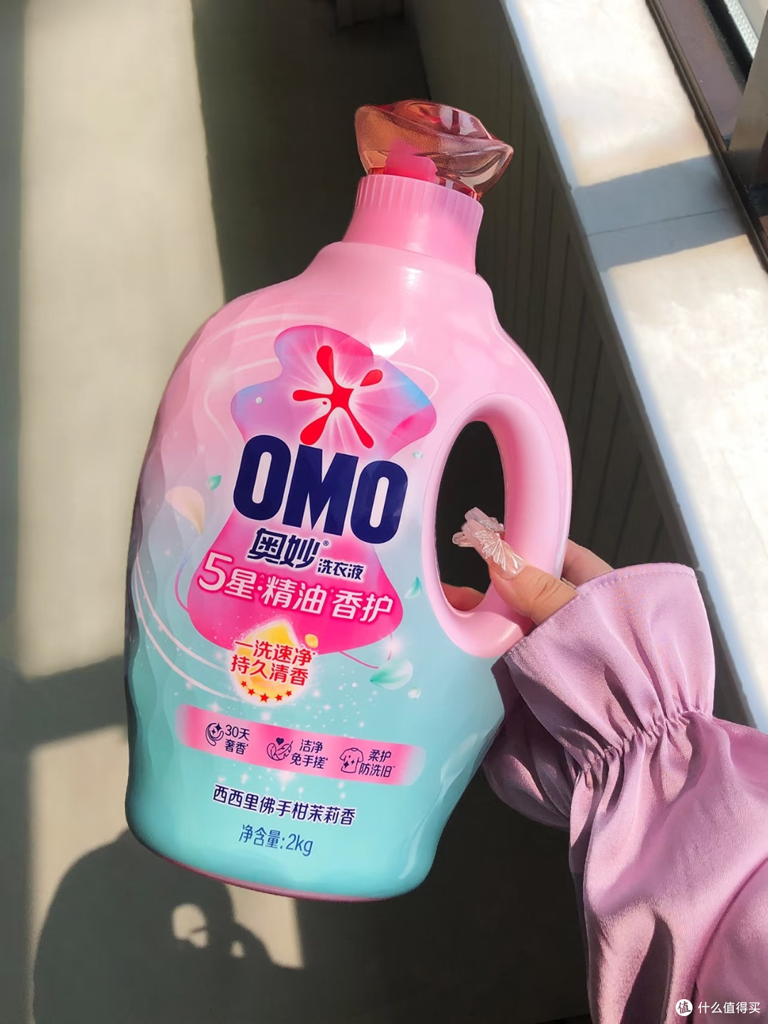 出汗季的救星!这款洗衣液让我告别汗味尴尬!