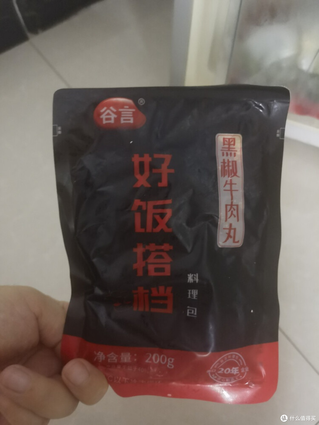 谷言预制菜:轻松实现快手干饭