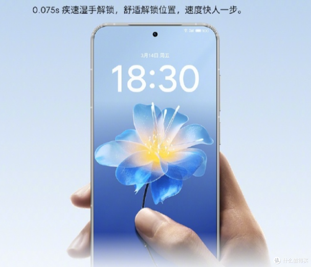 满配影像！魅族22 一分钟看完 搭载6.3寸小屏