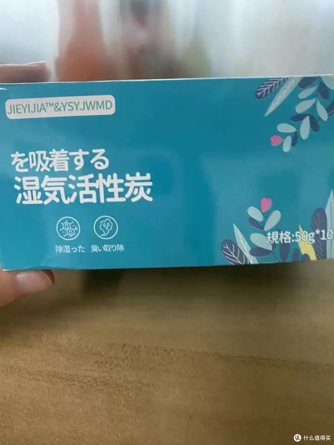活性炭干燥剂有效除湿除味