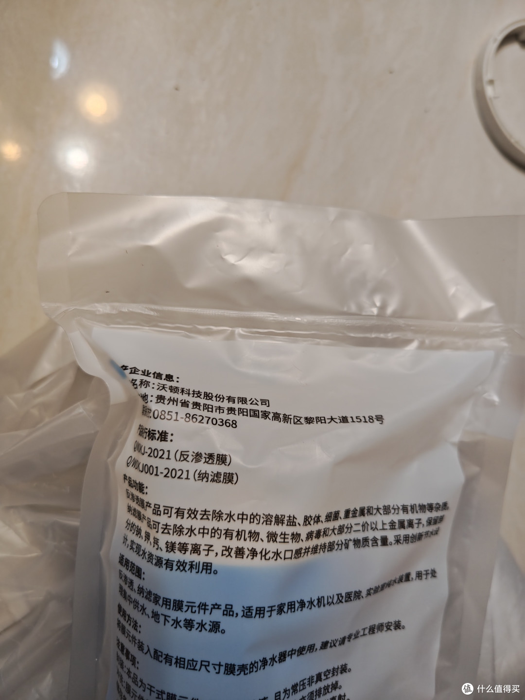 RO膜写着沃顿科技，我没研究过这玩意，所以只能说看效果吧