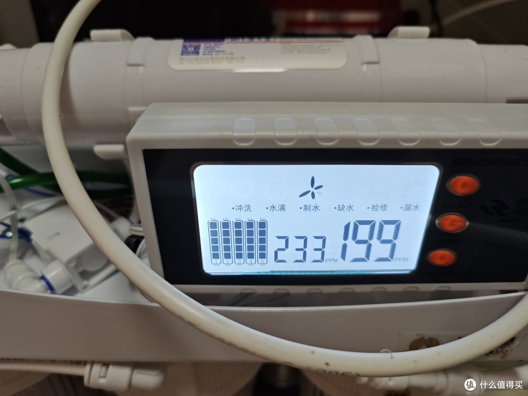 面板上可以看到水质情况