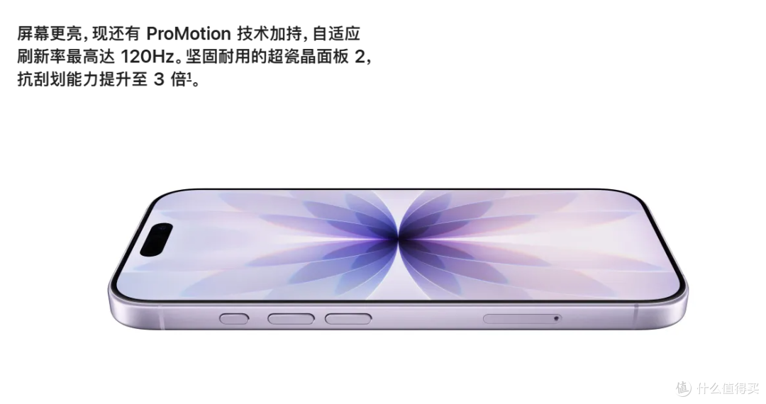 iPhone 17 ：一次值得期待的世代进化