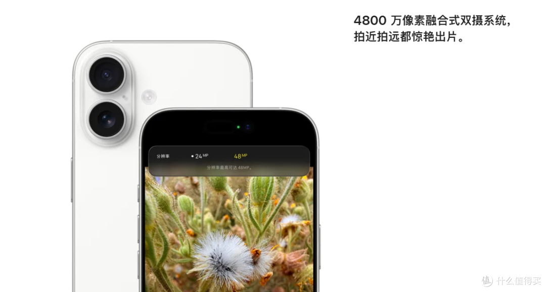 iPhone 17 ：一次值得期待的世代进化