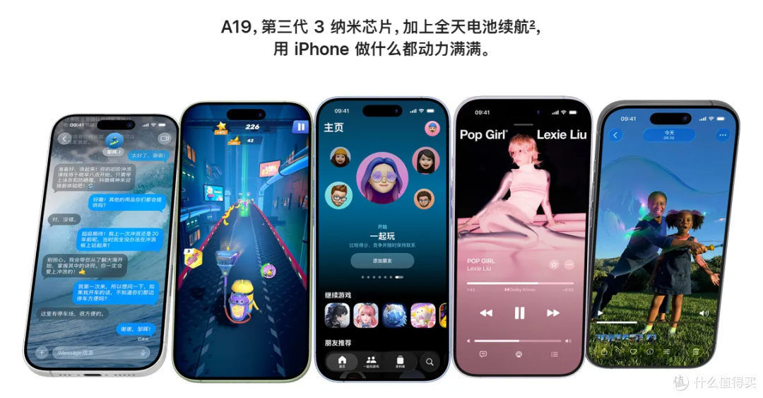 iPhone 17 ：一次值得期待的世代进化