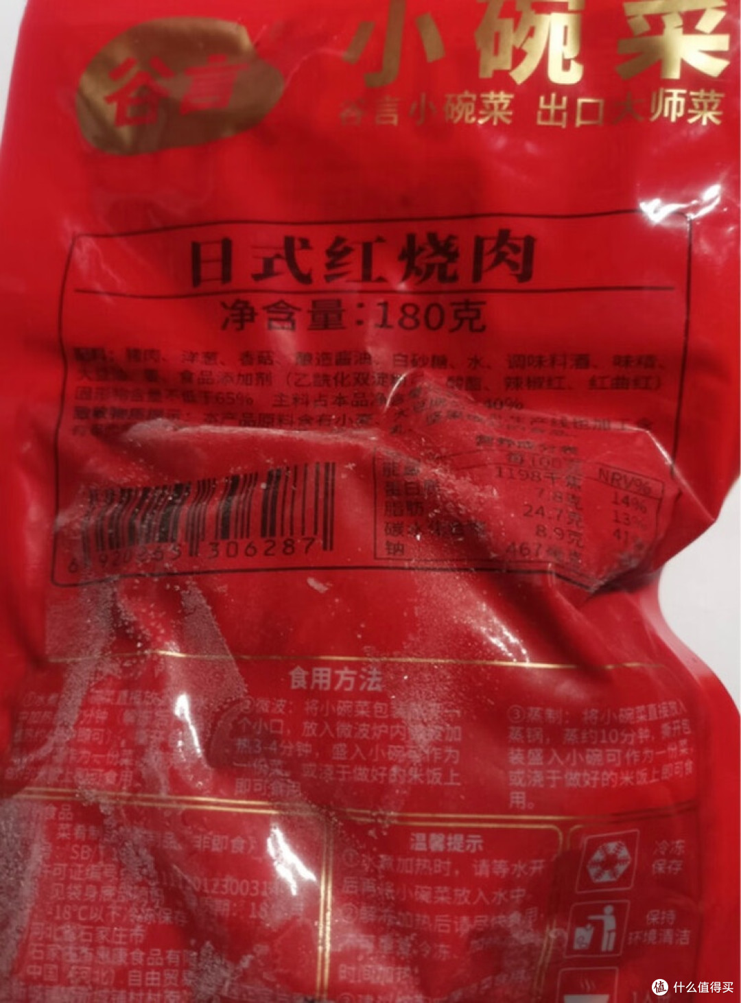 预制菜让忙碌生活更便捷