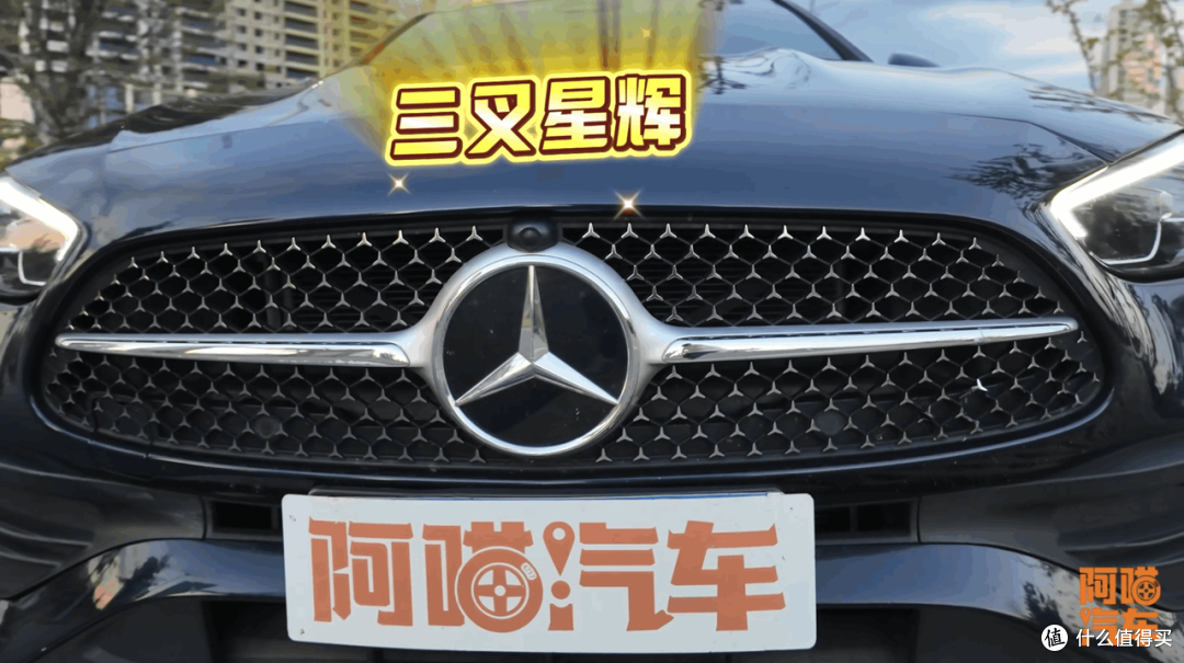 宁愿租房都要买奔驰C级,奔驰有啥魔力?喵哥试驾后告诉你